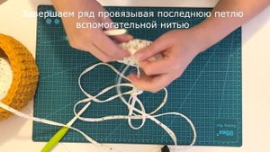 Как сделать корзинку из трикотажной пряжи?
