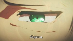 Violet Evergarden (Вайолет Эвергарден). Violet Snow \ Aira Yuuki перевод (на русском). RUS SUB