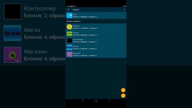 ??Как сделать магазин со скинами на покет код?на телефоне?для новичков?♂️??