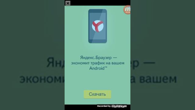 Обзор игры ,,что гуглят больше" смотреть онлайн