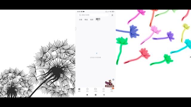 Как скачать игру растения против зомби 2 Китайская версия