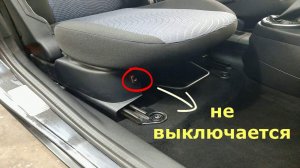 Ремонт КНОПКИ ПОДОГРЕВА сиденья Ford Fusion