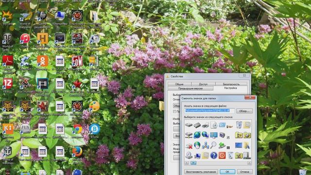 Как сделать невидимую папку на Windows 7 смотреть онлайн