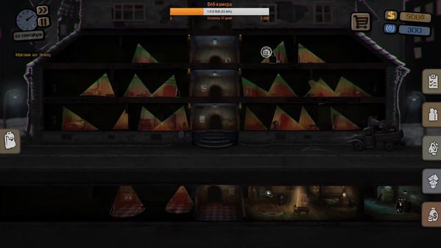 🔴Beholder / А что делают твои соседи??? смотреть онлайн