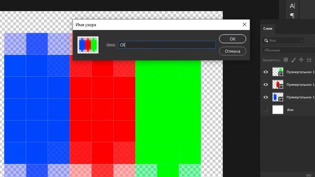CRT ЭФФЕКТ В ФОТОШОПЕ | CRT EFFECT PHOTOSHOP | CRT ЭФФЕКТ ЗА 3 МИНУТЫ смотреть онлайн