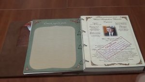 Родословная книга от Российского центра родословия