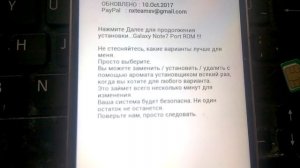 Samsung SM-N9005 Galaxy Note 3 LTE прошивка android 6,0,1. Порт с Samsung Galaxy Note 8