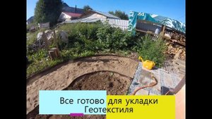 Применение Бордюрной ленты для ландшафтного дизайна.