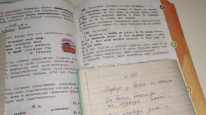 Упражнение 144, стр 85, 4 класс, русский язык, "Школа России"