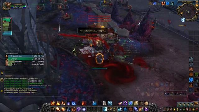 ФАРМ ГОЛД В WOW. СКОЛЬКО ЗОЛОТА МОЖНО ЗАРАБОТАТЬ ЗА ЧАС В WORLD OF WARCRAFT SHADOWLANDS?