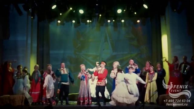 Заказать русский народный ансамбль на свадьбу и юбилей в Москве - фольклорный ансамбль на праздник