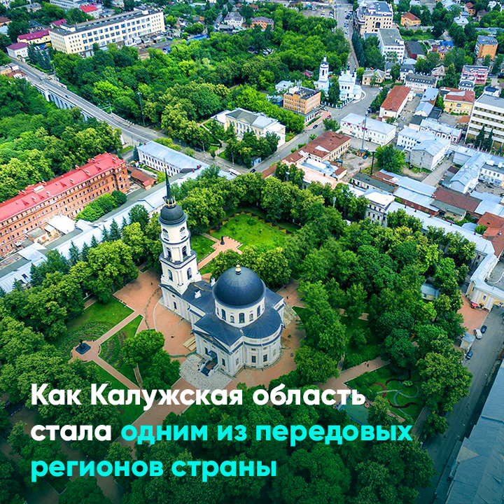 Является одним из передовых