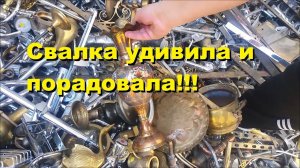 Уникальные находки на свалке! Пополнение коллекции.