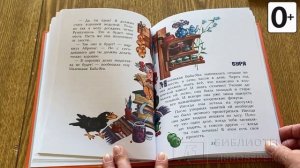 Книжки и картинки. Иллюстраторы детских книг. Ольга Ионайтис