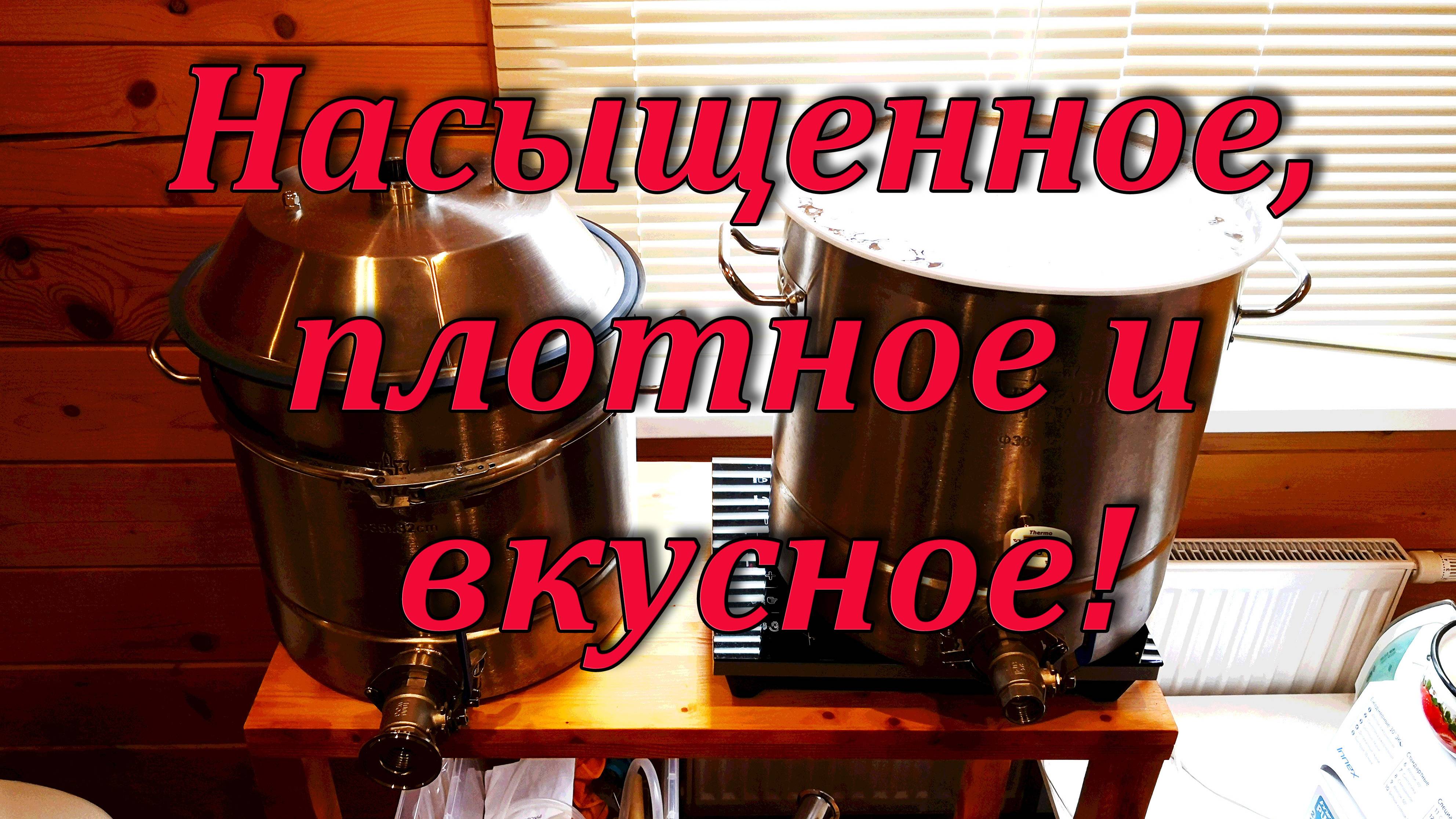 Домашнее пиво, вкусно и просто. Рецепт от А до Я.