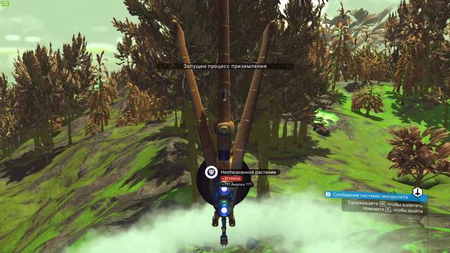 No Man's Sky Планета джунглей Ч177