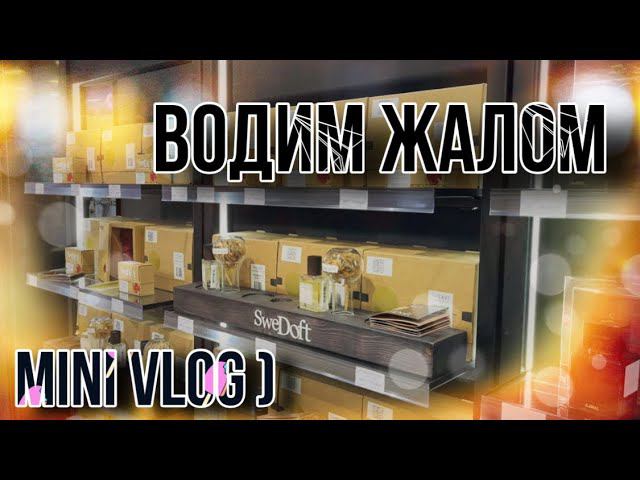 ЧТО ИНТЕРЕСНОГО НА ПОЛКАХ?. НИША ЛЮКС МАССМАРКЕТ