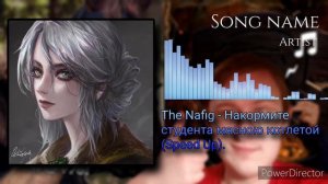 The Nafig - Накормите студента мясною котлетой (Speed Up).