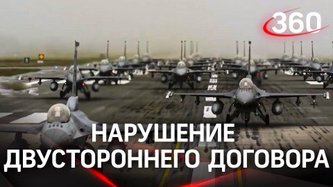 Есть только МиГ-29: Москва осудила западные страны за поставку Украине истребителей производства РФ