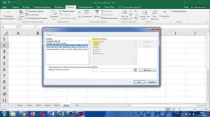 Автозаполнение ячеек. Встроенные списки автозаполнения. Пользовательские списки автозаполнения.