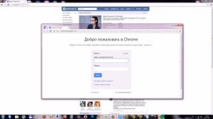 'Как открыть несколько страничек в ОК и или ВК на одном компьютере'