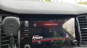Работа заднего парктроника Шкода Кодиак