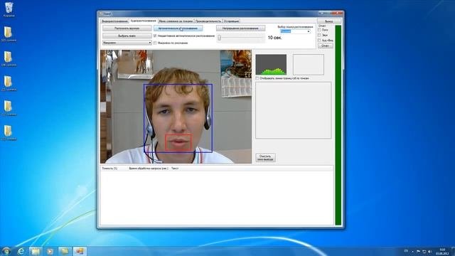 Как работает RealSpeaker