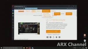 Как скачать медиаплеер для компьютера или ноутбука из интернета бесплатно и без вирусов