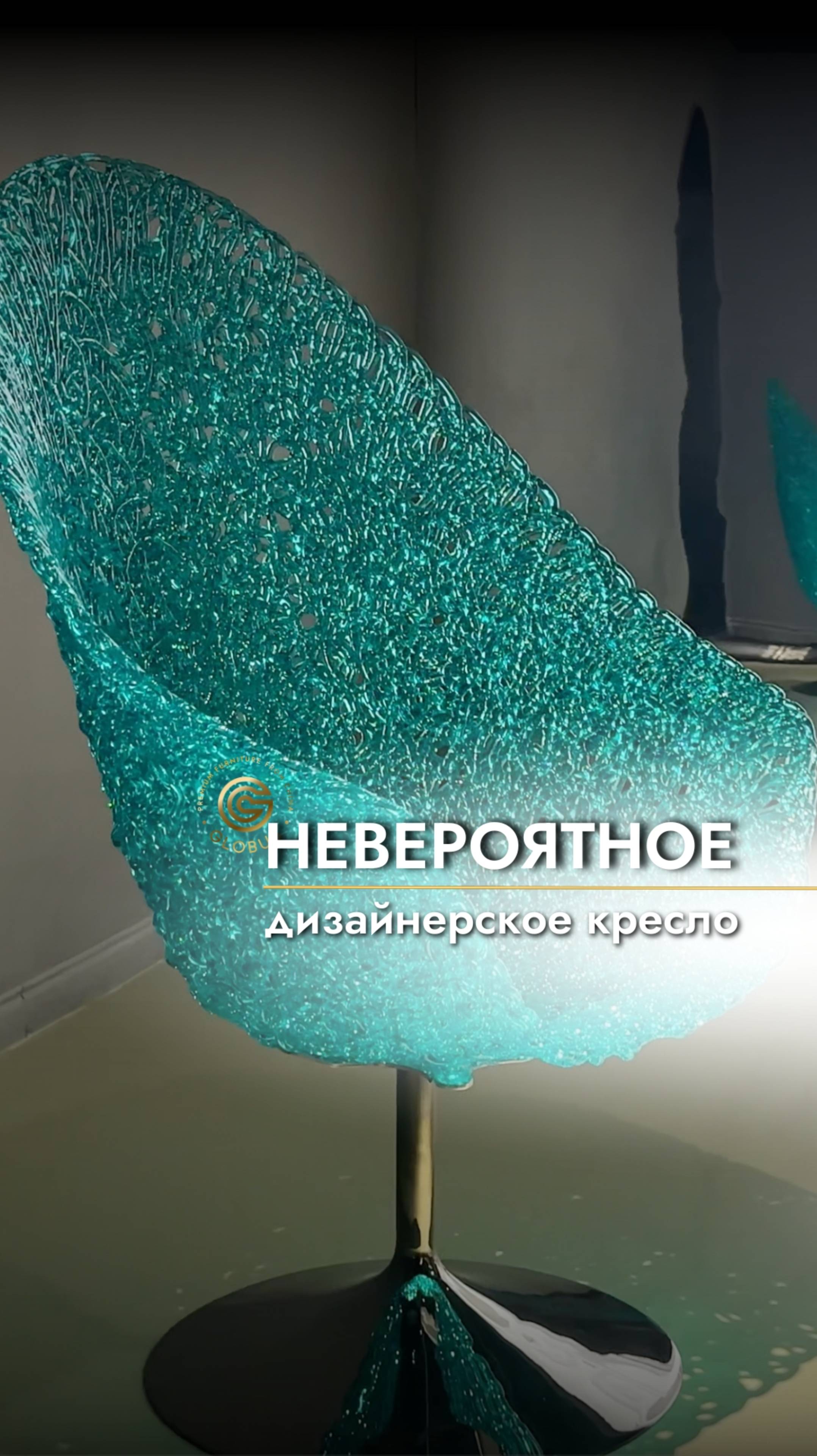 Дизайнерская мебель🔥Реплики мебели в Китае #мебельизкитая #мебель #интерьер