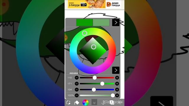 РИСУЮ СЕКРЕТНОГО БОССА АМАТ WildCraft В Ibis Paint X смотреть онлайн