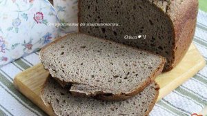 Чечевичный хлеб с мукой из семечек