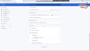 Как удалить Mystart24 из браузера