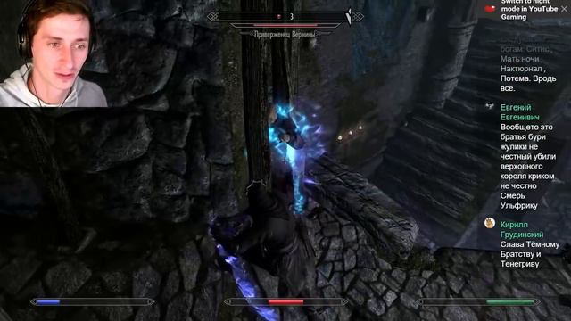 СТРИМ!!! SKYRIM #118, Череп Порчи!! смотреть онлайн