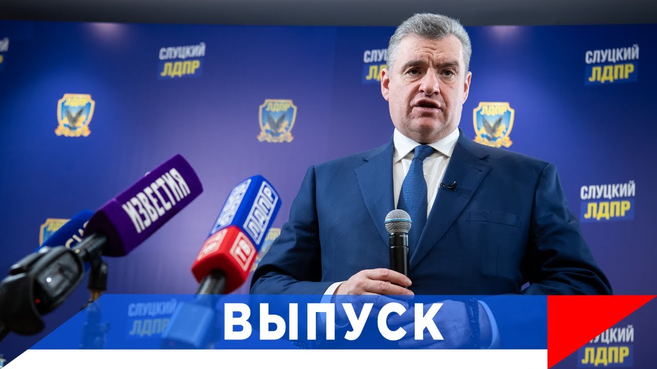 Слуцкий: Время идти в регионы!