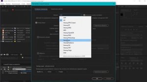 Как Сохранить Видео В After Effects 2021 | КАК УСТАНОВИТЬ h.264 В Афтер Эффектс