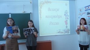 Великие герои России