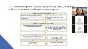 №10 зертханалық жұмыс. Мобильді қосымшалар құру