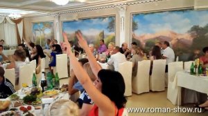 Ведущий Ростов. Свадьба Ростов. Свадьба Сергея и Александры. Кафе Триумф, Чалтырь.