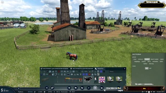 Transport Fever 2 ? Ферма и рынок | СЕРИЯ 2 | СТРИМчанский