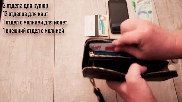 клатч с карманом смотреть онлайн