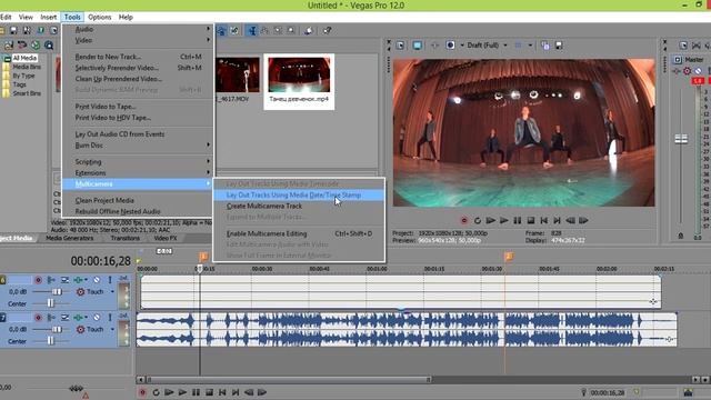 Sony Vegas: Инструмент мультикамера