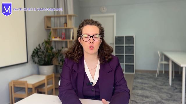 046 ПЛАНИРОВАНИЕ учебного года в сфере образования. Ольга Бельская про Маркетинг в образовании.