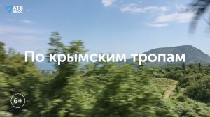 По крымским тропам.
БИРЮЗОВОЕ ОЗЕРО в Запрудном