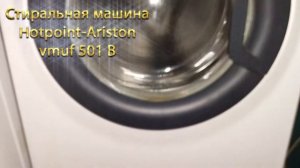 Стиральная машина Hotpoint Ariston vmuf 501 B