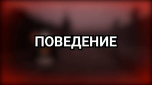 История ХЕЛЕН БИРС | Поведение, Характер, Способности Dark Deception Chapter 5