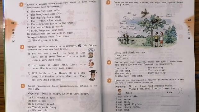 Часть 1/Unite 2/Step 4/стp. 39-41_Английский язык 3 класс "Rainbow English 3” О.В.Афанасьева смотреть онлайн
