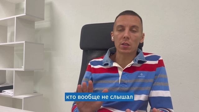 Курс "Профессия логист-экспедитор" / полное видео приглашения