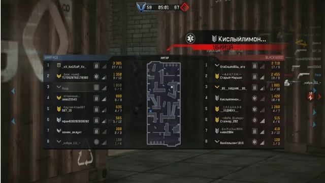 Warface colt python elite. Вау да это же имба! смотреть онлайн