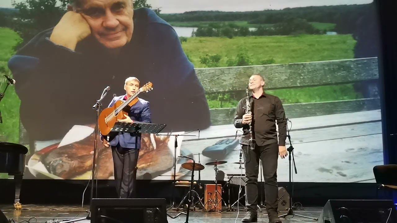 Роман Ланкин и Сергей Шитов "Я спросил у ясеня", "В моей душе покоя нет" 16.11.2023 смотреть онлайн