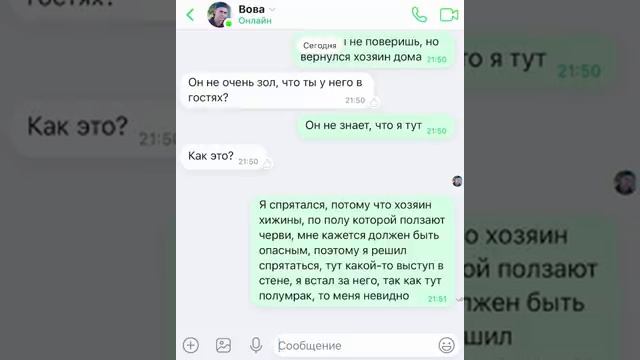 ДЖЕЙСОН ВУРХИЗ! (хоррор история)